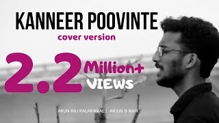 Kanneer Poovinte  Cover Version  Arun Raj Kalarikkal  Arjun B Nair [upl. by Yelsnia444]