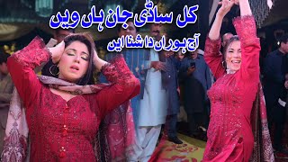 We Mahiya Keda Bewafa Ain  Mehak Malik Dance Performance Shaheen Studio 2024 [upl. by Joseito815]