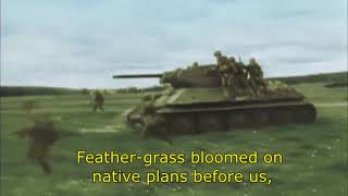 Cossack song  English Subtitles [upl. by Nayab]