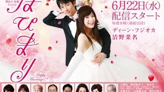 Happy Marriage Live Action Episode 01 ENG SUB HD [upl. by Sax911]