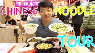 8 Types of Chinese Noodles You NEED to Eat [upl. by Nyleikcaj]