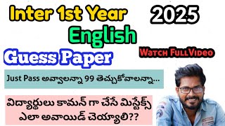 English Inter 1st Year Guess Questions 2025 AP Trilokya6600Trilokya6600 [upl. by Notslar]