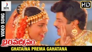 Bhairava Dweepam Telugu Movie  Ghataina Prema Video Song  Balakrishna  Roja  Divya Media [upl. by Eedia]