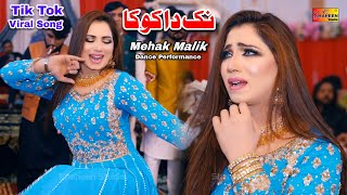 Nak Da Koka  Mehak Malik  Dance Performance Shaheen Studio 2024 [upl. by Garnett]