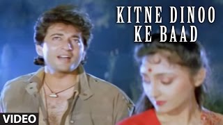 Kitne Dinoo Ke Baad Full Song  Aayee Milan Ki Raat  Anuradha Paudwal Mahd Aziz  Avinash Shaheen [upl. by Ailyn]