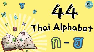 Lets learn how to write 44 Thai Alphabets consonants [upl. by Pegg593]