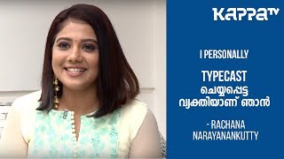 Muhabathin Kunjabdulla  Rachana Narayanankutty  I Personally  Kappa TV [upl. by Pang594]