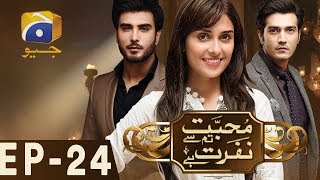 Mohabbat Tum Se Nafrat Hai  Episode 24  Har Pal Geo [upl. by Lily804]