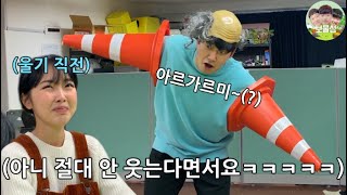 1vs5절대 안웃을자신 있다는 미노이 과연 5명의 웃음 공격을 참을 수 있을까ㅋㅋㅋㅋㅋㅋㅋㅋㅋㅋㅋ [upl. by Eneryt306]