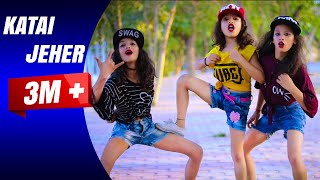 Kati Jeher Dance Video SD KING CHOREOGRAPHY [upl. by Frankel]