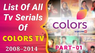 List Of All Tv Serials Of Colors Tv 2008–2014 Part 01 [upl. by Jeunesse801]