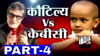 KBC with Human Computer Kautilya Pandit Part 4  India TV [upl. by Miarfe934]