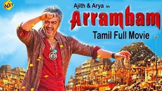 Arrambam  Arrambam Tamil full Movie Scenes  Kishore chases Ajith amp Arya  Arrambam Mass Interval [upl. by Gerhan]