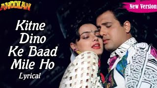 Kitne Dino Ke Baad Mile Ho  Bollywood 90s Song  Old Is Gold Song  Latest 92 Song  Andolan Songs [upl. by Sephira]