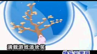 Cantonese Childrens Songs Part 1 [upl. by Bartley607]