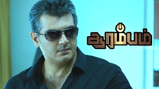 Arrambam  Arrambam Full movie Mass fight scenes  Ajith best Mass scenes  Ajith best fight scenes [upl. by Amhser]