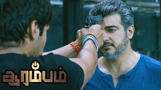 Arrambam  Arrambam Tamil full Movie Scenes  Arya Intro  Arya reveals about his love  Arya Comedy [upl. by Naveb]