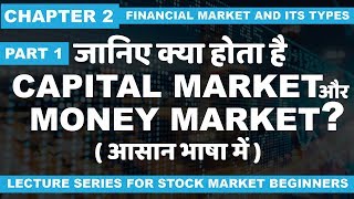 Chapter 2 Part 1 What is Capital market and money market [upl. by Lenuahs724]