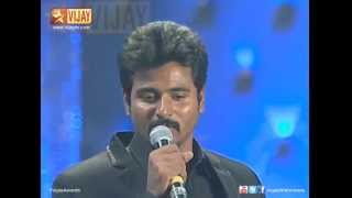 Vijay Awards  Entertainer of the year [upl. by Gala358]