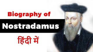 Biography of Nostradamus French astrologer famous for his book The Prophecies [upl. by Herrick968]