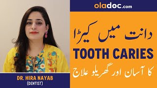 Daant Mein Keede Ka Ilaj  Tooth DecayDental Caries Treatment Urdu Hindi  Get Rid of Tooth Cavity [upl. by Noyr]