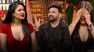 तुम दोनों बहनों में एक चीज Common है  Kapils Dark Mode  The Kapil Sharma Show [upl. by Dreda]