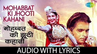 Mohabbat Ki Jhooti Kahani with lyrics  Mughal EAzal  Lata Mangeshkar  Naushad  Madhubala [upl. by Linus]