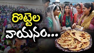 Roti Festival Celebrations at Barashahid Dargah  Nellore  NTV [upl. by Noryd]