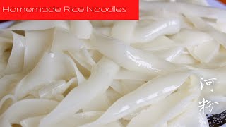 How to make Fresh Flat Rice Noodles from scratch 手工河粉 [upl. by Uyerta]