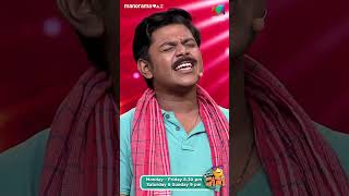 കിടിലം പാട്ടുമായി അമൽ🎶🎶 ocicbc2  EPI 454 [upl. by Drescher]