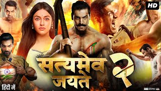 Satyameva Jayate 2 Full Movie  John Abraham  Divya Khosla Kumar  Review amp Facts [upl. by Moir]