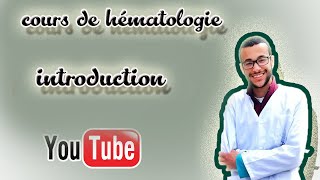 cours hematologie  introduction [upl. by Malvino536]