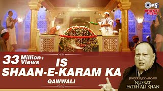 Is ShaanEKaram Ka Kya Kehna with Lyrics  Nusrat Fateh Ali Khan  Sufi Qawwali  Islamic Songs [upl. by Clance99]