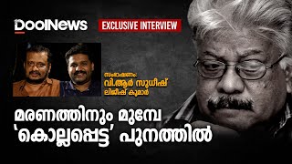 മരണത്തിനും മുമ്പേ കൊല്ലപ്പെട്ട പുനത്തില്‍  Punathil Kunjabdulla  VR Sudheesh [upl. by Fara]