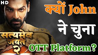 Satyameva Jayate 2  32 Interesting Facts  John Abraham Divya Khosla Kumar  Milap Zaveri Trailer [upl. by Jillana]