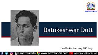 Batukeshwar Dutt [upl. by Icnan]