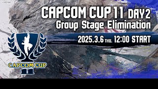 【日本語実況】「CAPCOM CUP 11」 Day2「Group Stage Elimination  Day2」 [upl. by Melda]