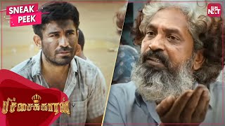 Vijay Antony as a beggar  Superhit Tamil Movie  Pichaikkaran  Vijay Antony  Satna Titus  SUNNXT [upl. by Kampmeier]