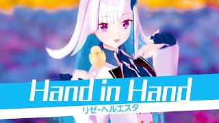 Hand in Hand／リゼ・ヘルエスタ【Cover】 [upl. by Ainorev111]