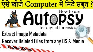 Autopsy  digital forensics tutorial on Windows amp Linux  File recovery Image metadata extract [upl. by Dannie420]