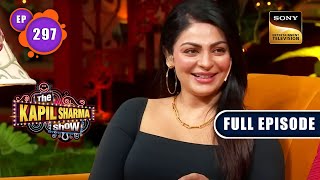 The Kapil Sharma Show Season 2  Punjabi Tadka On Kapils Show  Ep 297  Full Episode  21 Jan 2023 [upl. by Botti]