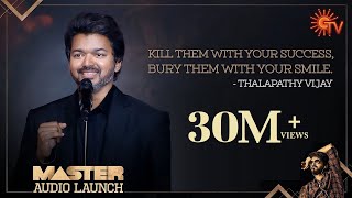 Thalapathy Vijays speech  MASTER Audio Launch  Sun TV [upl. by Bjorn]