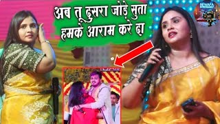 अनुपमा यादव ने बिक्कू को क्या बोल दीAnupama Yadav Sad Song Stage Show 2025 [upl. by Raphael354]