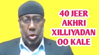 Ducada lagu helo muraadka aad dagdag urabto akhri 40 jeer xilliyadan ookale [upl. by Rusticus]