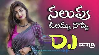 SALUPU OLAMMA NOPPI SONG  PULSAR BIKE RAMANA SINGER  SONGLYRICSTV1 [upl. by Abeu]