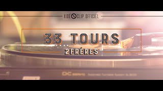 2Frères  33 Tours  Clip Officiel [upl. by Hctud]