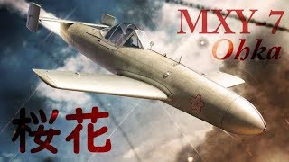 OHKA The Japanese Perspective on the Flying Kamikaze Bomb [upl. by Heti594]