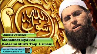 Mohabbat kya hai  Kalam Mufti Taqi Usmani Urdu Audio with Lyrics  Junaid Jamshed [upl. by Arsi479]