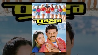 Raja Telugu Full Movie  Venkatesh  Soundarya  Abbas  TeluguOne [upl. by Aleyak]