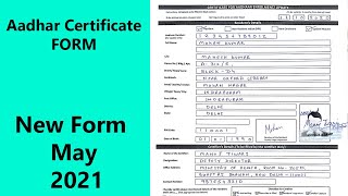 How to fill certificate for aadhaar enrolmentupdate form  aadhar certificate form kaise bhare [upl. by Pettifer]